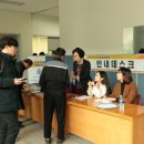 두산정비공업사 이미지