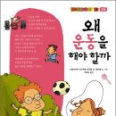 NOW 휘트니스 이미지