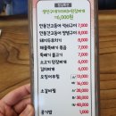 정가네밥풀 이미지