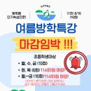 검단오션차일드 이미지