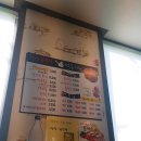 (주)아그집쭈꾸미