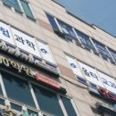 올타수학과학전문학원 네이버블로그