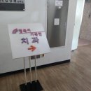 행복이가득한치과 이미지
