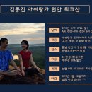 쁘램요가 이미지