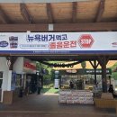 한국도로공사