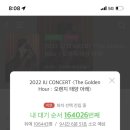 뭄뭄 진천점 이미지