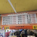 원조응암똥돼지