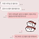 자동차목욕탕 | [일본생활/나고야일상] 토요타산업기술기념관에서 자동차 키링 만드는 일본 직장인 일상