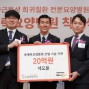 용호의료재단 루리웹게임뉴스