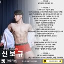 K복싱FIT | 도봉구PT 창동PT 귀에 쏙쏙~! 핏오짐 최고의 에이스 신보규 트레이너가 소개하는 3대 영양소