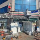 세븐일레븐 평택청북상명점 이미지