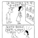 고바우 영감 이미지