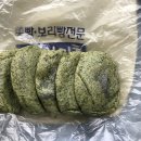 제주보리촌