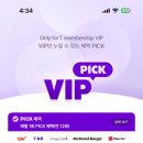 우주쇼핑