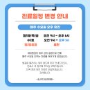 숨쉬다내과의원 이미지