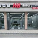 엔비모터스 이미지