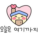 해밀동_해밀마을BRT 이미지