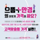 만촌네거리 롯데리아 앞 이미지