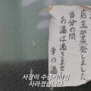 행복목욕탕 이미지