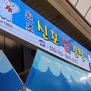 내동공영주차장 이미지