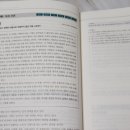 스카우트에이치알컨설팅 이미지