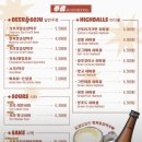 숯토리서울