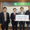 영암군푸드뱅크 이미지