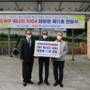 추암경로당 이미지