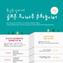 아이크레 디자인아트