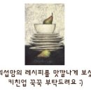 은솔꼬마김밥