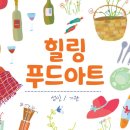 지산2동주민센터 이미지