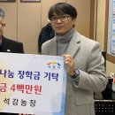 석강농장 이미지