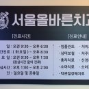 불광치과의원 네이버블로그