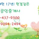 이학수법무사법인