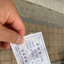 목포복집 이미지