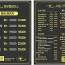 매화미용실 - 수원시 장안구 송정로 54-1 | 매화미용실