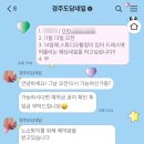 동천지하도2 이미지