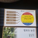 현경농장 이미지