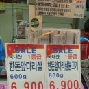 미트정육점
