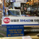 앵강시장 네이버블로그