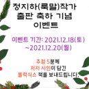 식스블럭