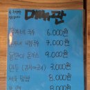 춘자네국수 이미지