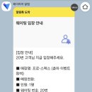 프로스펙스춘천
