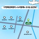 어룡동 행정복지센터 이미지