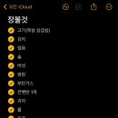 양평농협하나로마트(양평점) 이미지