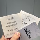 세븐일레븐 음성유통단지점 | 충북혁신도시 음성 비즈니스 호텔 조식도 있는 숙소 포그난