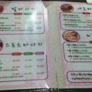 가고파풋샵
