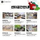 인후생활문화센터작은도서관 이미지