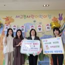 꿈사랑어린이집 이미지