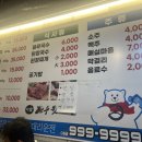 서가네한우뒷고기